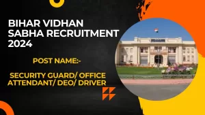 Read more about the article Bihar Vidhan Sabha Recruitment 2024