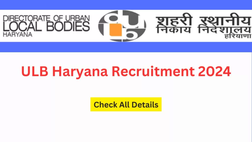 ULB Haryana Recruitment 2024