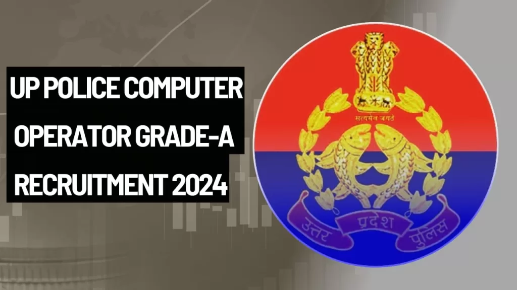 UP Police Computer Operator Grade-A Recruitment 2024