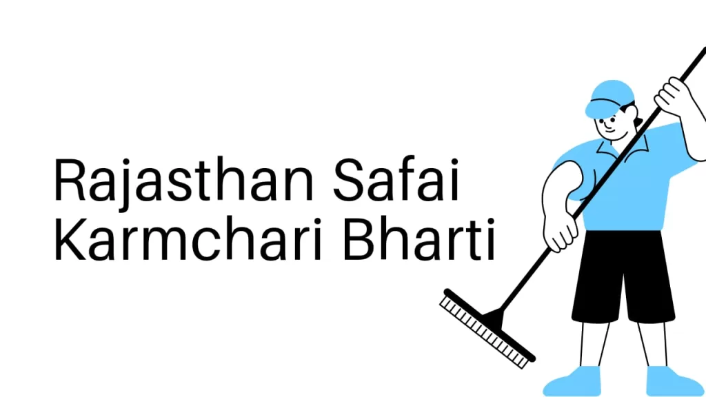 Rajasthan Safai Karmchari Bharti